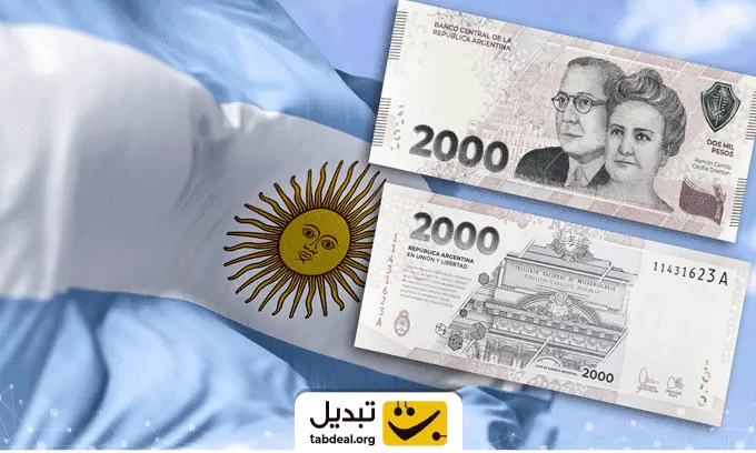 نظام-ارزی-پزوی-آرژانتین-چگونه-مدیریت-می-‌شود؟.webp