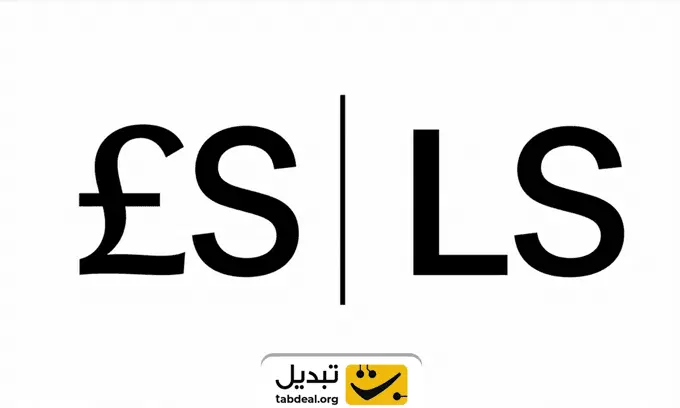 پوند-سوریه-چیست.WEBP