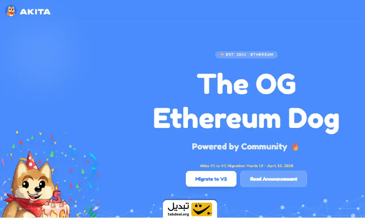 قیمت آکیتا