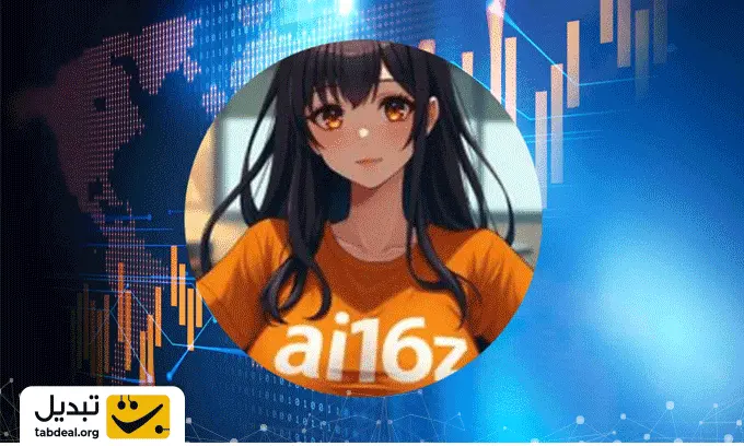 قیمت-ارز-ai16z.webp