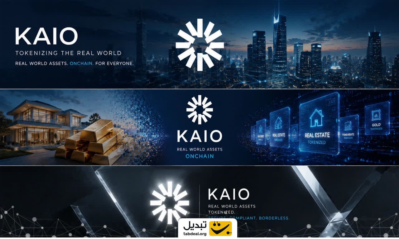 قیمت ارز کایو