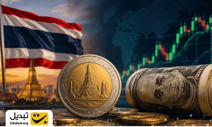 قیمت-بات-تایلند-به-دلار-امروز.WEBP