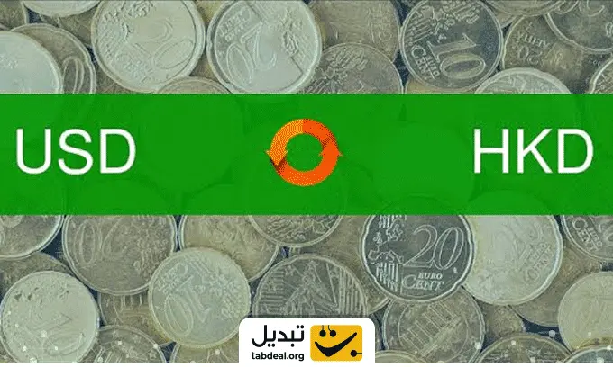 قیمت-دلار-هنگ-‌کنگ-به-دلار-.WEBP