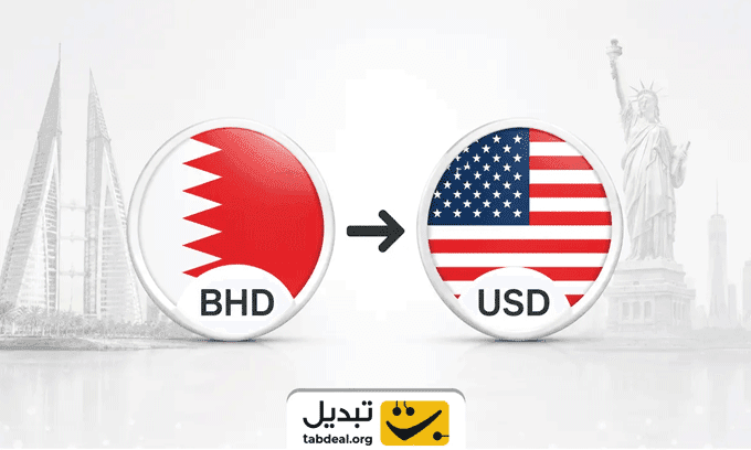 قیمت-دینار-بحرین-به-دلار-امروز.png