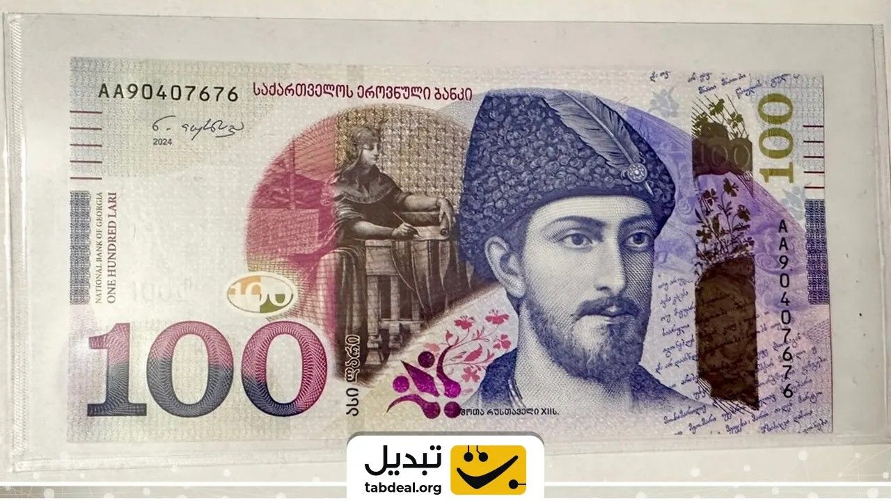 قیمت لاری گرجستان