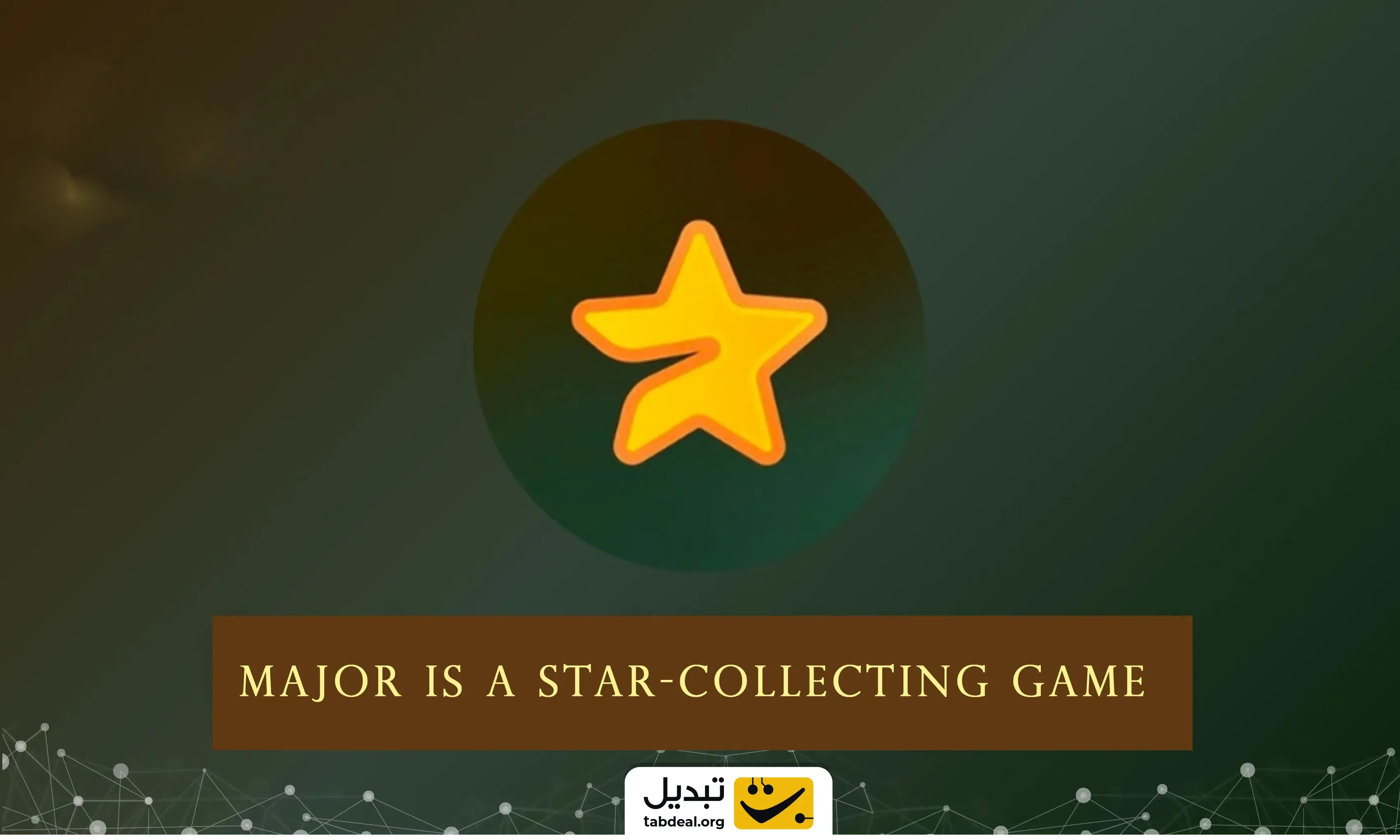 قیمت-میجر.webp