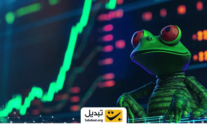 قیمت-پپه.WEBP