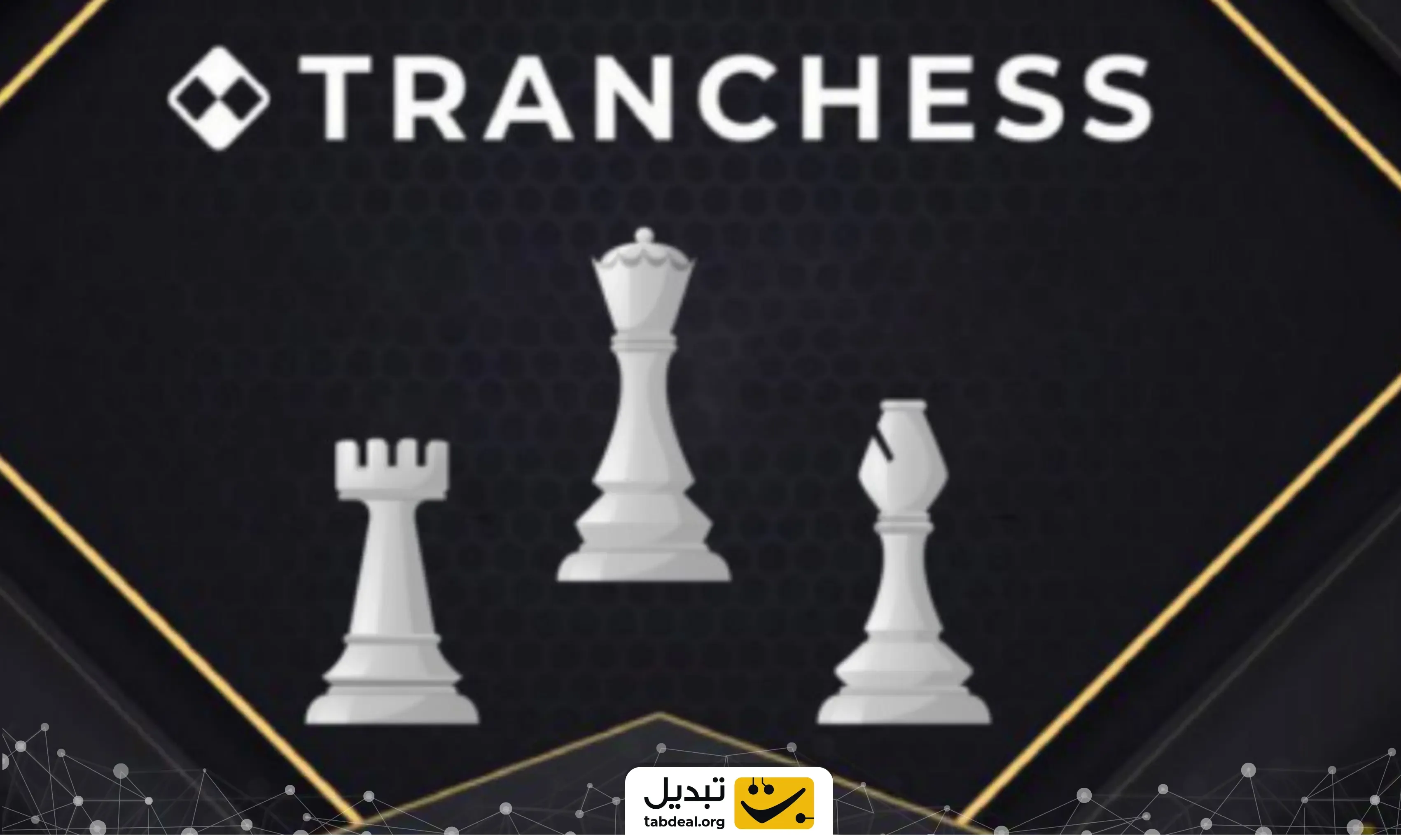 قیمت-ترنچس.webp