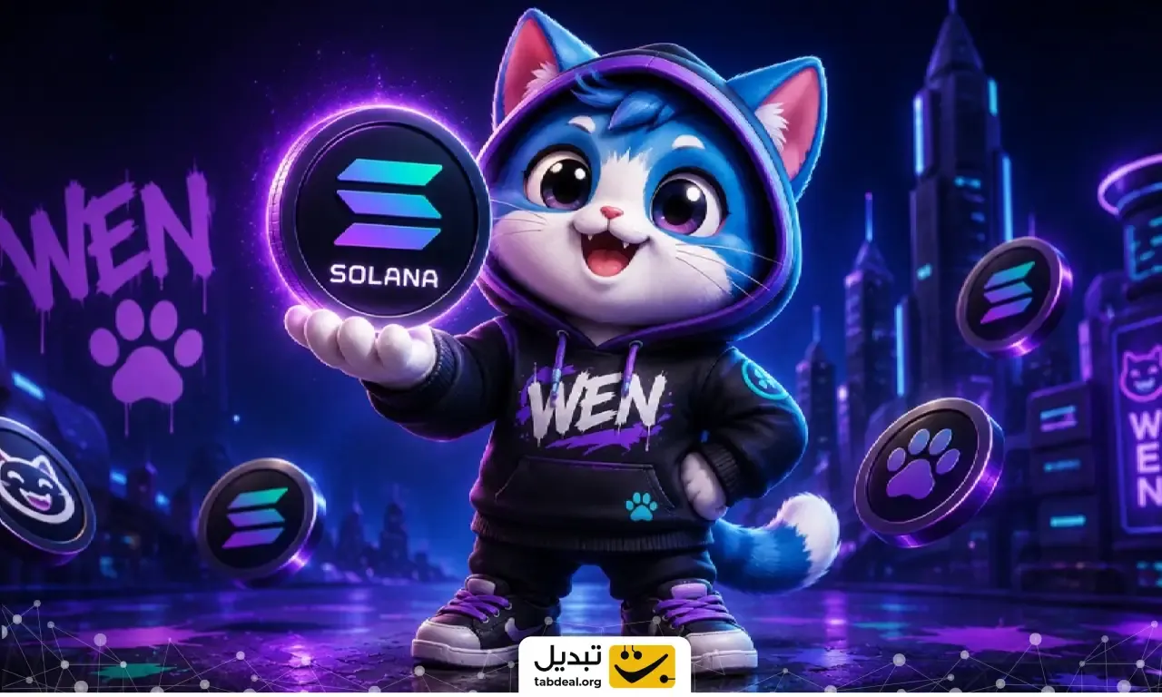 قیمت ون
