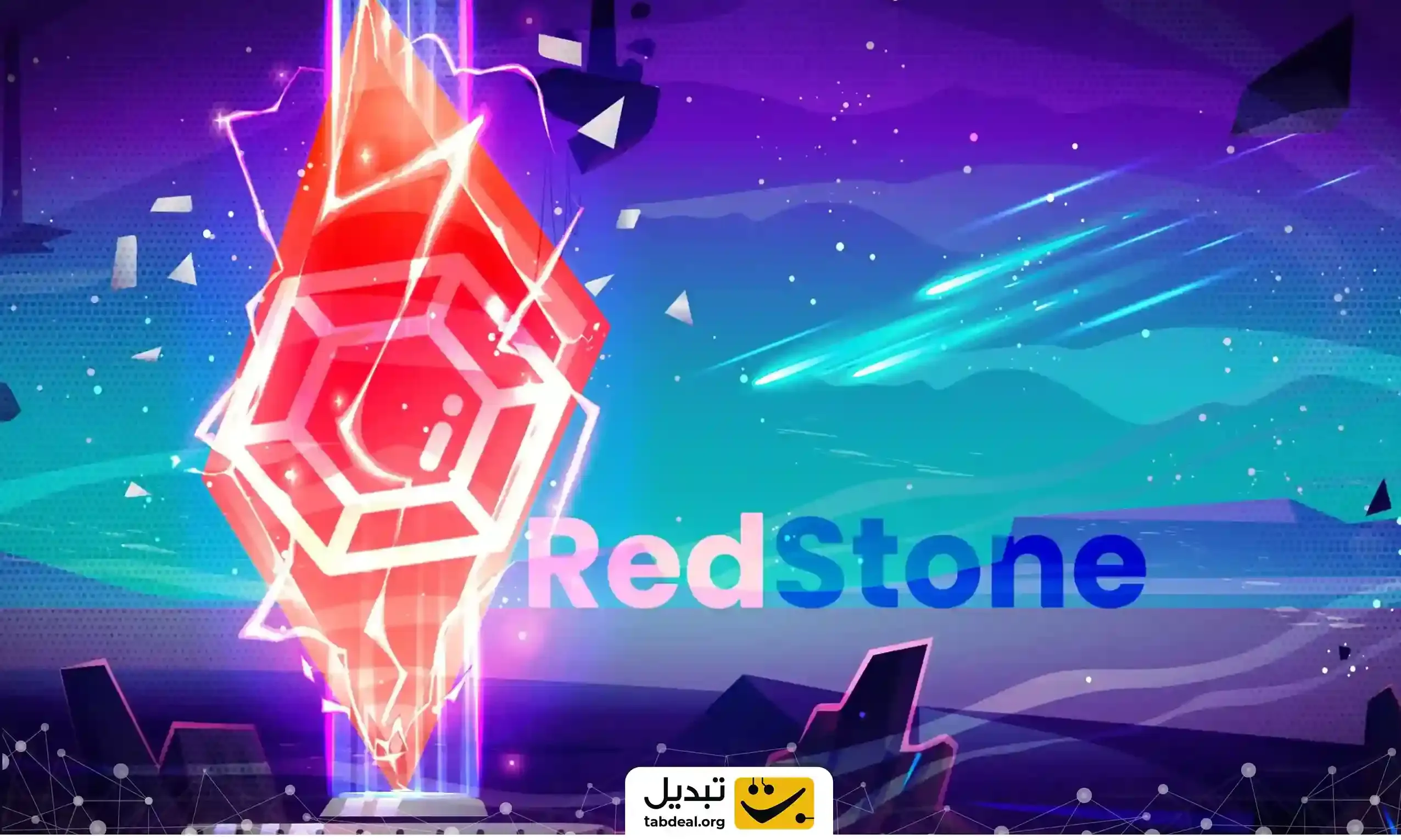 رد-استون-چیست