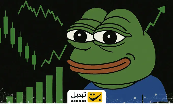 رشد-ارز-پپه-کوین.WEBP