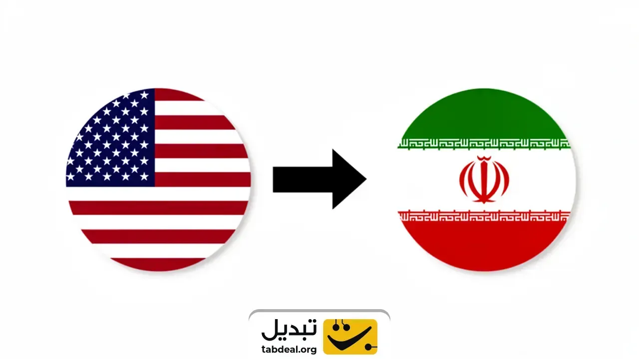 روش تبدیل دلار آمریکا به ریال ایران