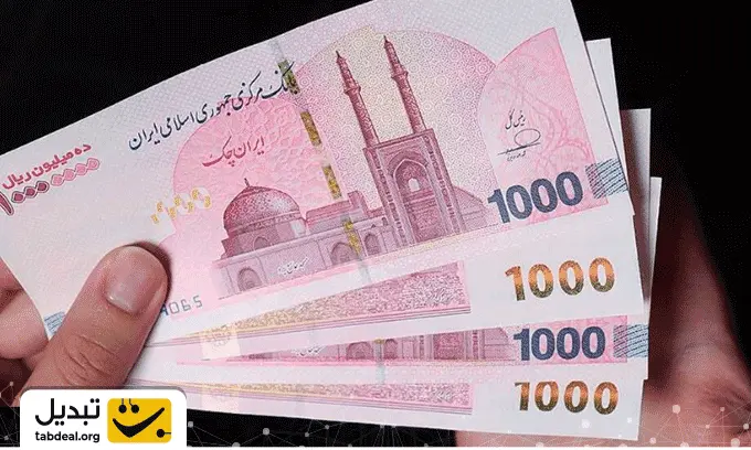 ریال-ایران-چیست