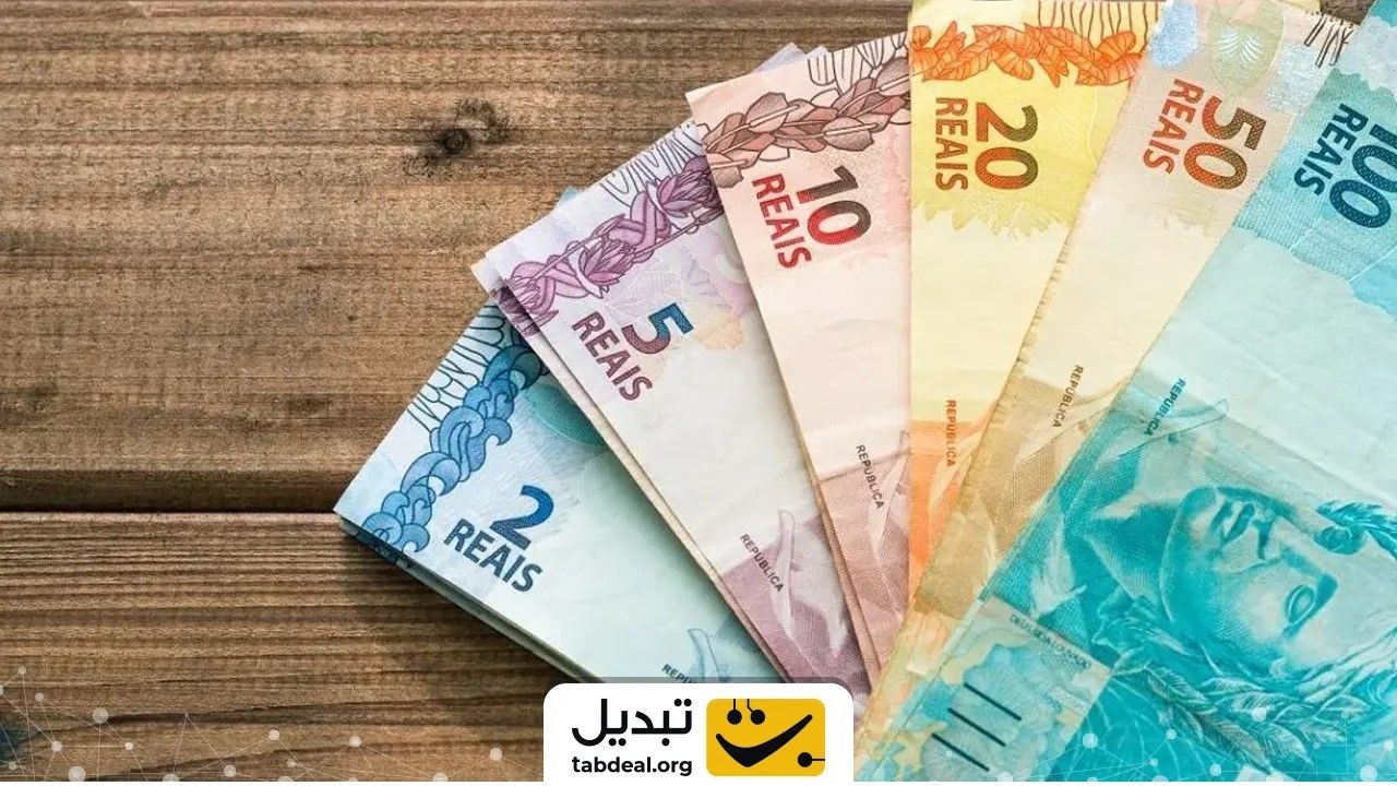 رئال برزیل