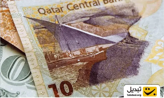 ریال-قطر-چیست-.WEBP