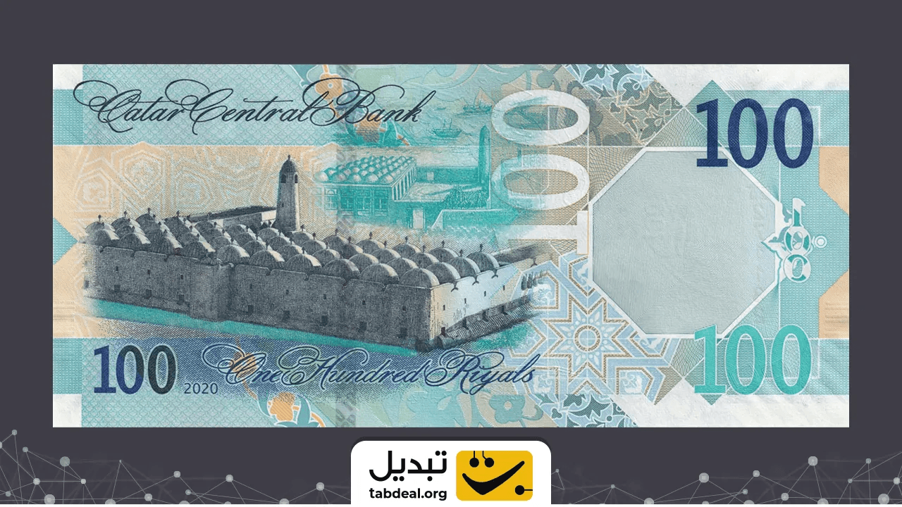 ریال قطر