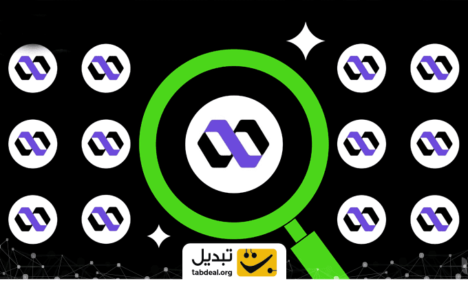 سود-سرمایه-گذاری-در-ارز-اینفینیت.WEBP