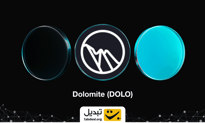 سود-سرمایه-گذاری-در-ارز-دولومایت.webp