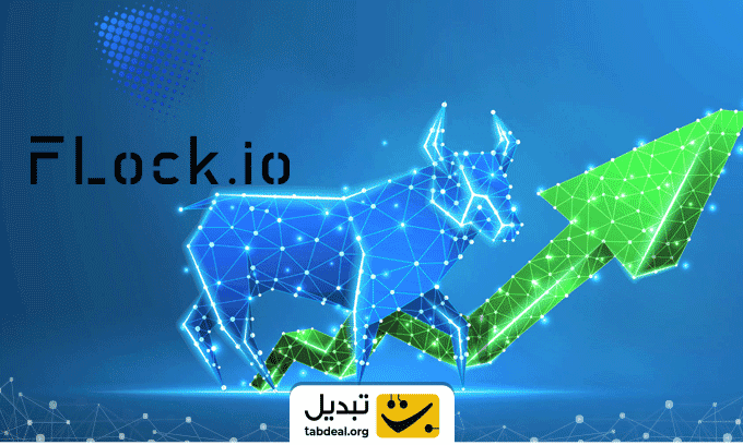سود-سرمایه-گذاری-در-ارز-فلاک-آی-او.WEBP