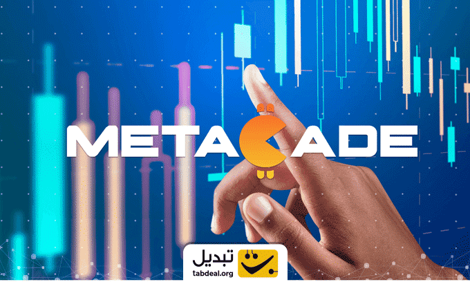 سود-سرمایه-گذاری-در-ارز-متاکید