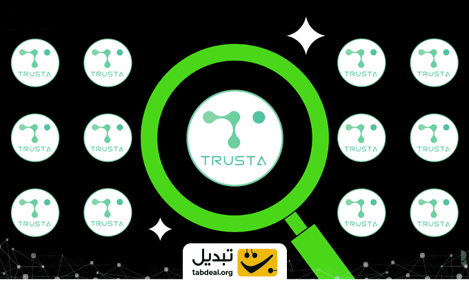 سود-سرمایه-گذاری-در-ارز-تراستا-دات-‌ای-‌آی.WEBP