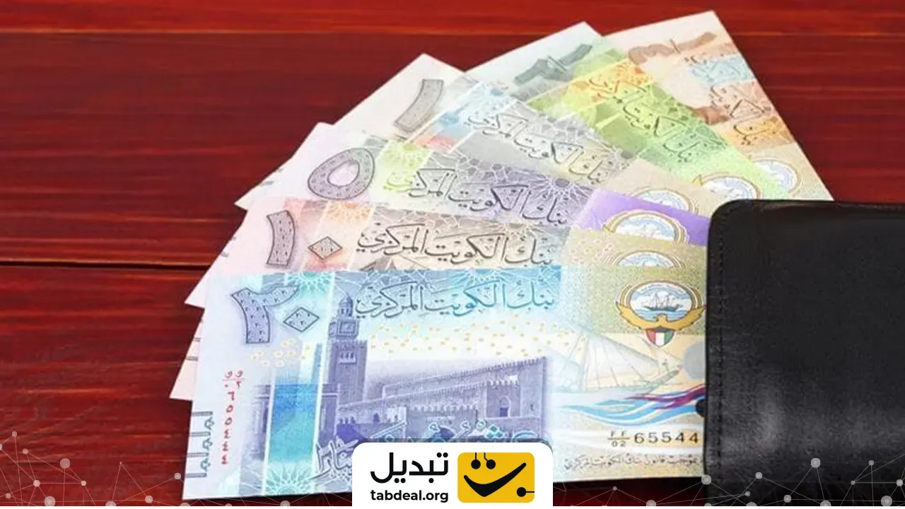 تبدیل-دینار-کویت