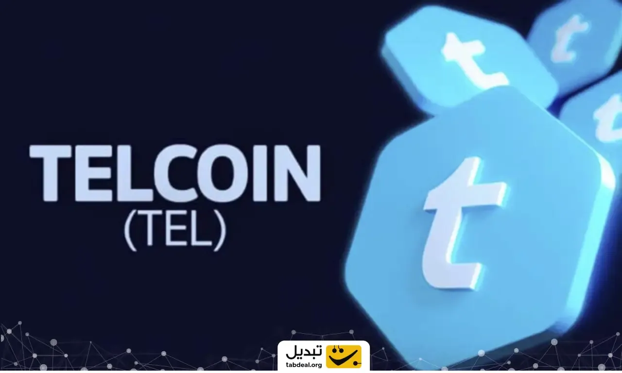 تبدیل قیمت تل کوین