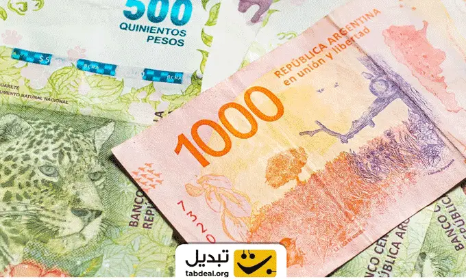 تفاوت--نرخ-پزو-در-صرافی‌-ها.WEBP