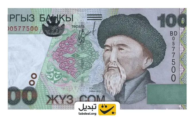 تفاوت-نرخ-سوم-به-دلار-در-بانک-‌ها.WEBP