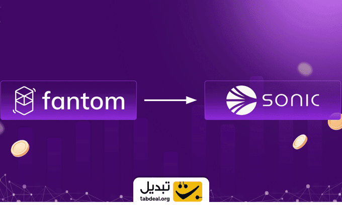 تغییر نام فانتوم به سونیک