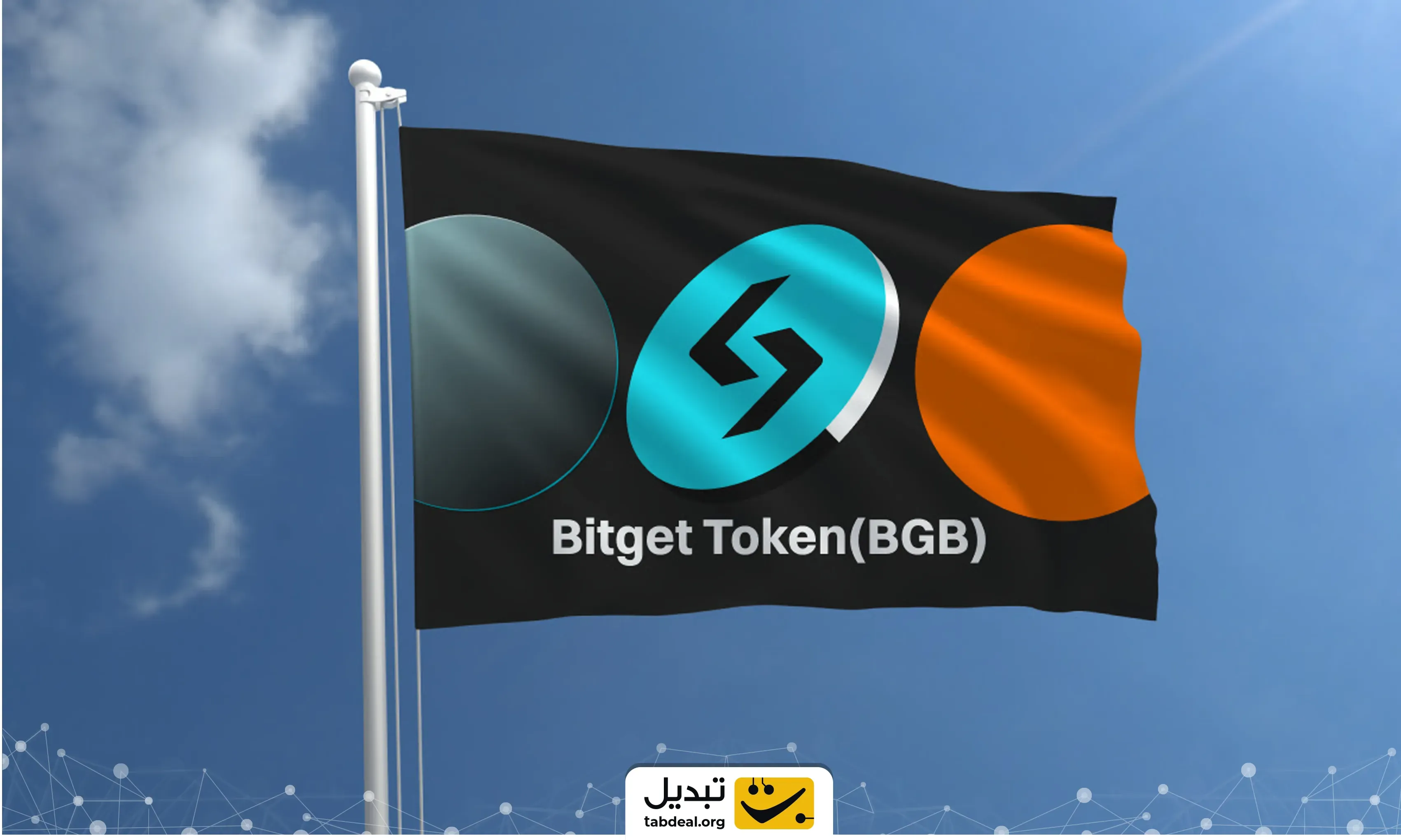توکن-بیت-گت