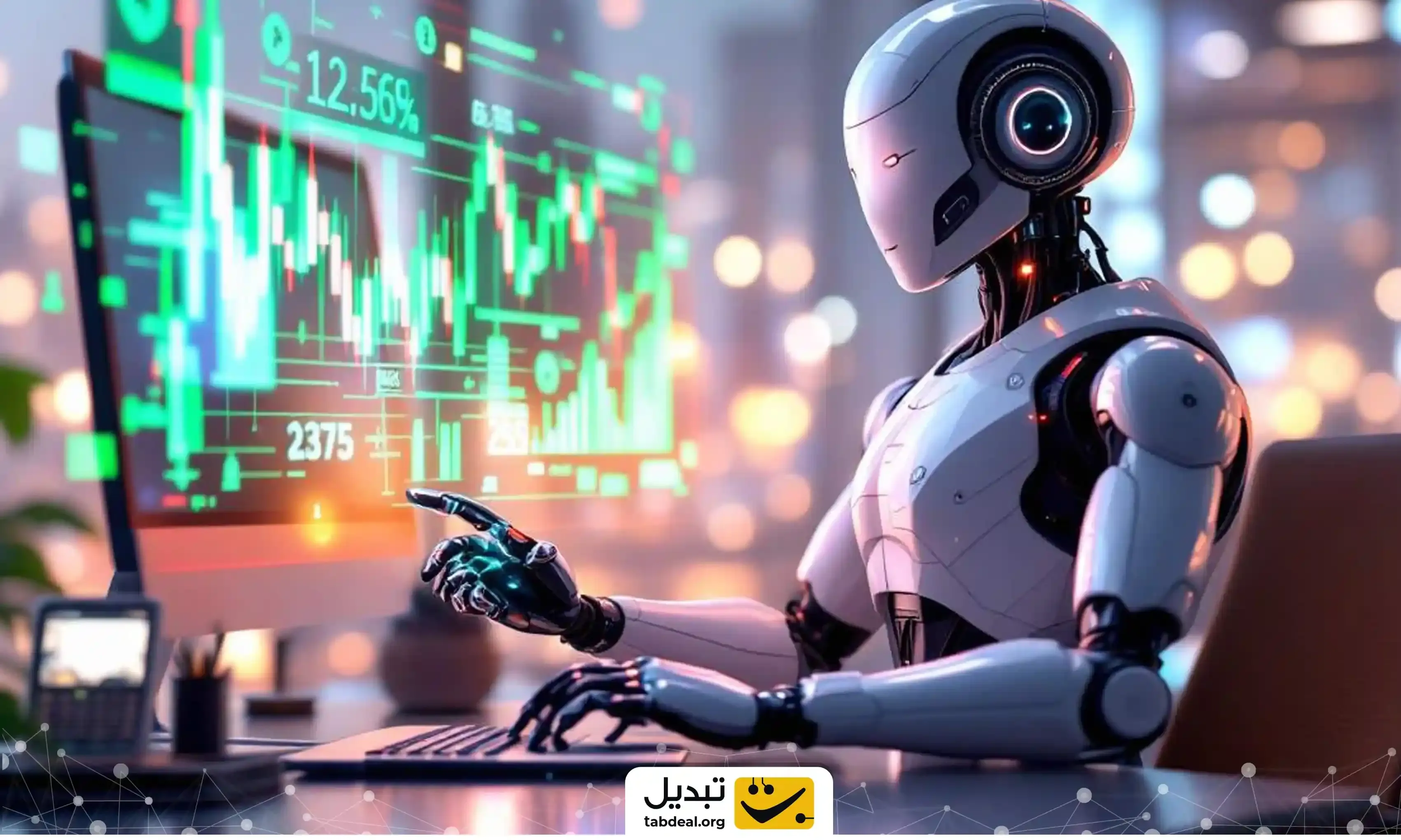 توکن-فریسا.webp