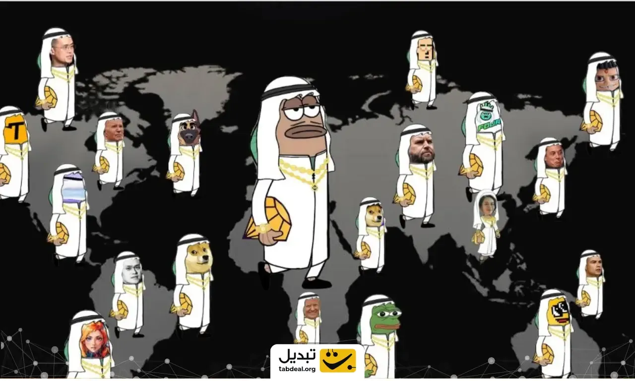 توکنومیکس ارز مبارک
