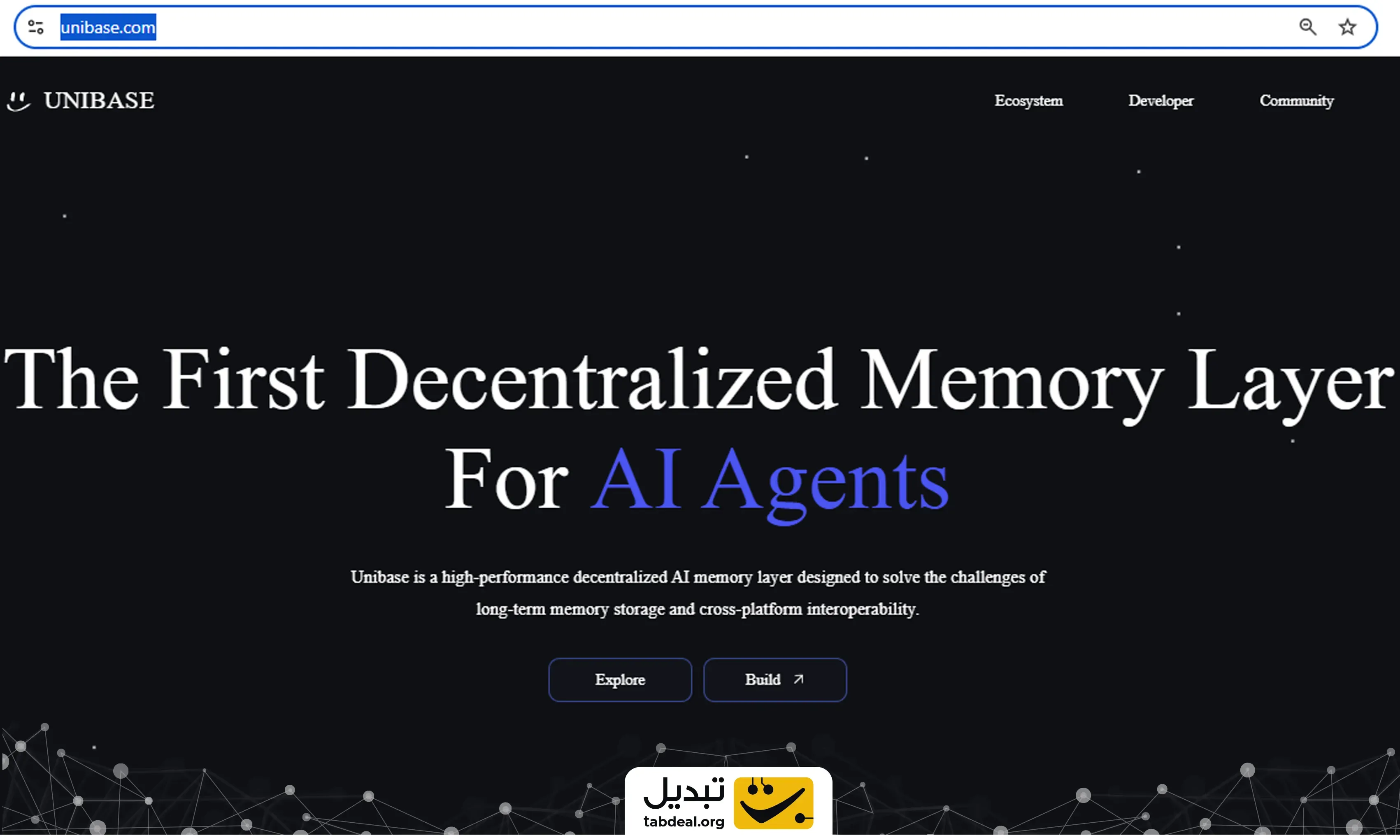 یونی-بیس.webp